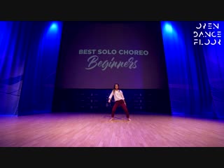 Open dance floor | суханова кристина | best solo beginners