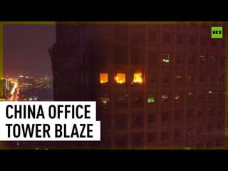 Drone captures blaze in chinese skyscraper