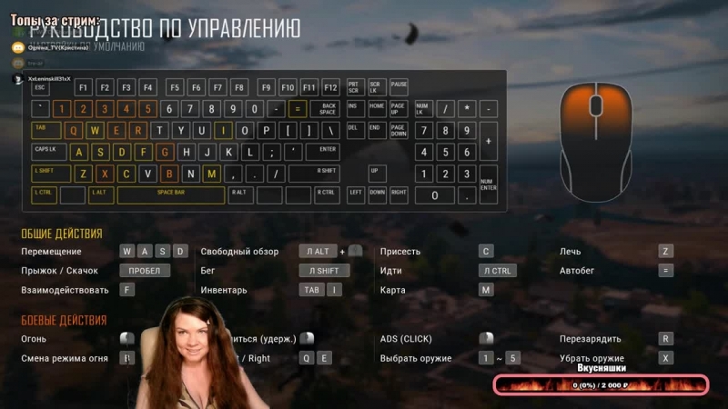 Ярина пленница live