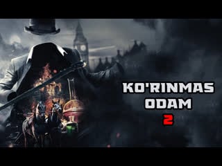 Ko'rinmas odam 2 (o'zbek tilida)