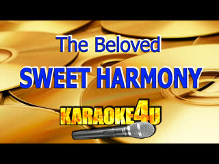 The beloved | sweet harmony | караоке с клипом