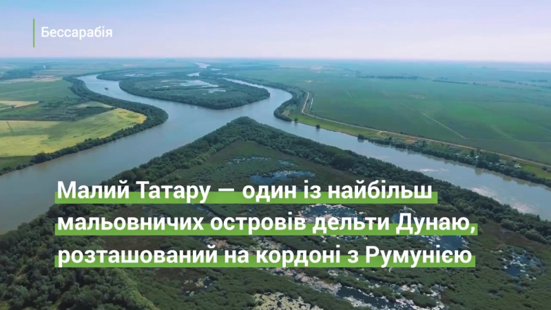 Малий татару