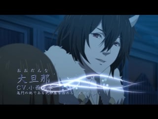 Kakuriyo no yadomeshi pv 2