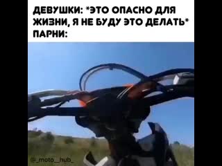 Moto paradise club 20201019 4 mp4