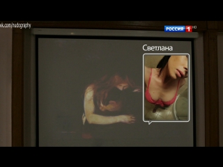 Откровенные фотки на телефон настасья самбурская в сериале "наваждение" (2016, марина мигунова) 4 серия (1080i)
