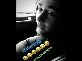 Машка какашка