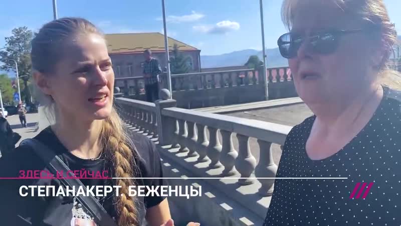 «моего мужа молодые на второй день» монолог русско армянской девушки из степанакерта