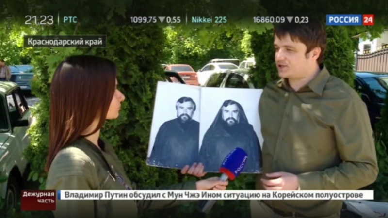 Приговор на каталке в краснодарском крае лидера эзотерической секты осудили на 18 лет ("вести дежурная часть", "россия 24", 12