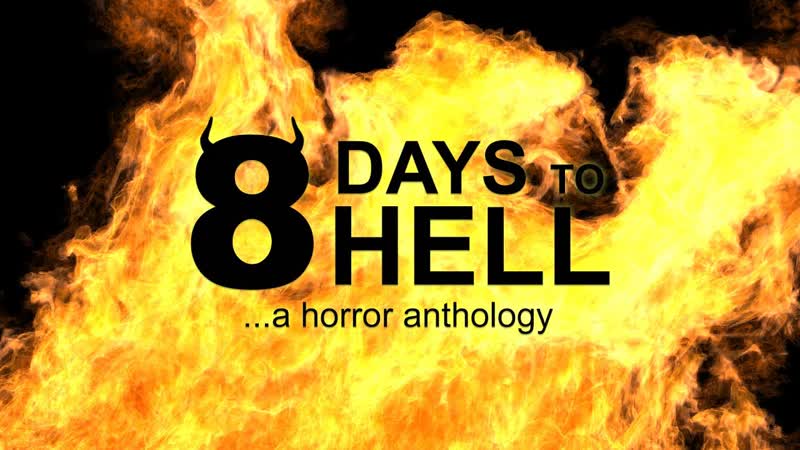 8 дней до ада (2022) 8 days to hell (the dead tales)