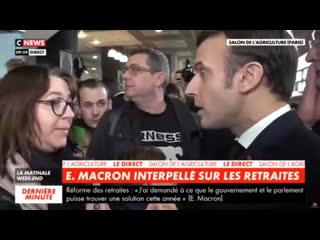 22 02 2020 bravo à sandrine qui a porté la parole des gilets jaunes face à un président en bout de