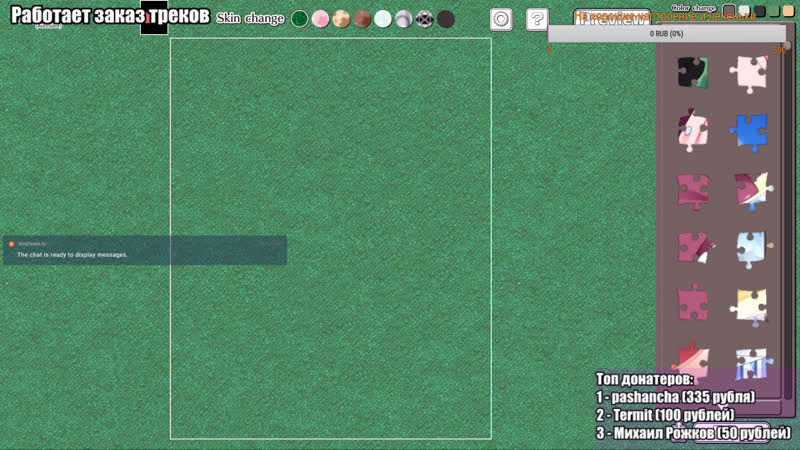 Утренние пазлы (moe jigsaw)