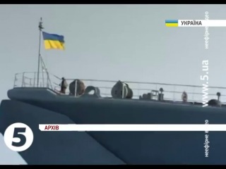 Люди вимагають від тенюха вивести українських військових з криму 5 канал украина