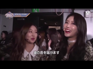 171221 lovelyz m!countdown in gwangju behind cut