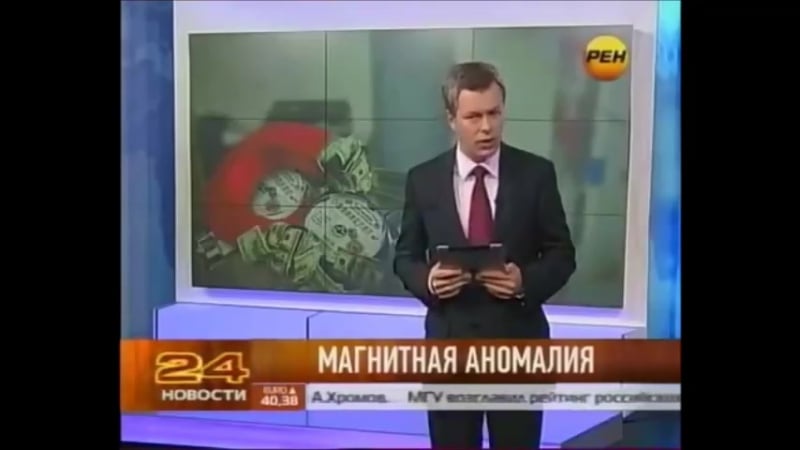 Магнит на счетчик