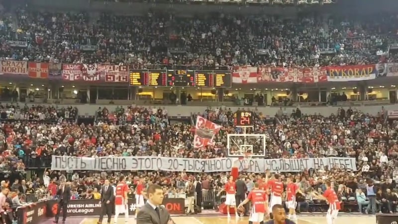 Сербские фанаты почтили память погибших в авиакатастрофе ту 154 © видеожесть