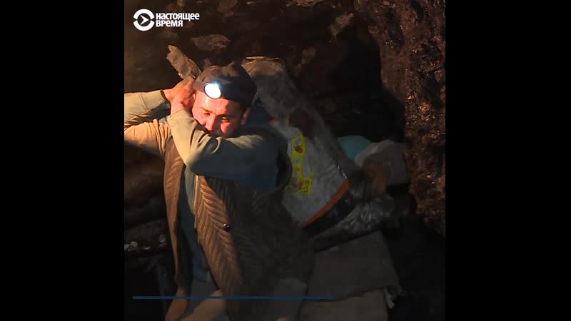 Как работают нелегальные шахты в кыргызстане