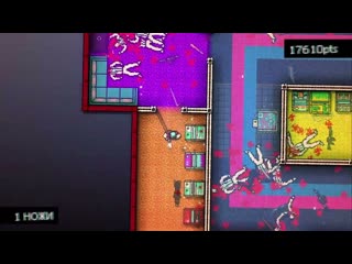 Hotline miami seventeenth chapter