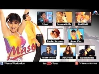 Mast video aftab shivdasani, urmila matondkar