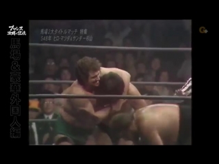 Curtis iaukea, antonio pugliese vs hiro matsuda, koji sugiyama