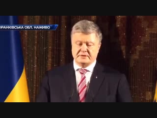 Порошенко рассказал, как пять лет назад под пулями таскал раненых