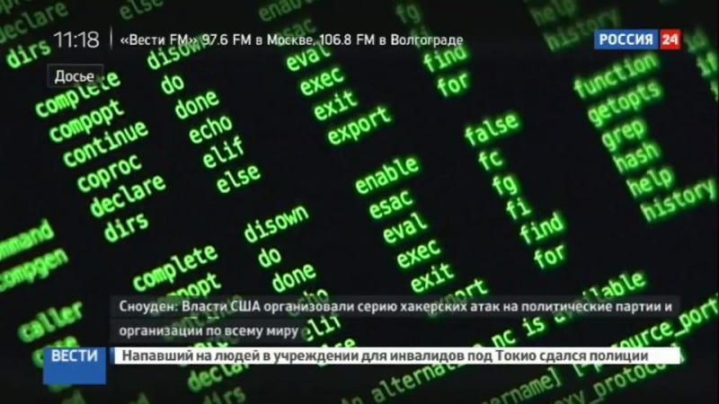 Сноуден сша заказывали хакерам политические движения всего мира