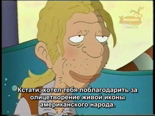 Как говорит Джинджер / As Told by Ginger — 2 сезон 7 серия порно видео | demidychbread.ru