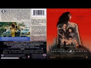 Небо и земля / heaven earth (1993)