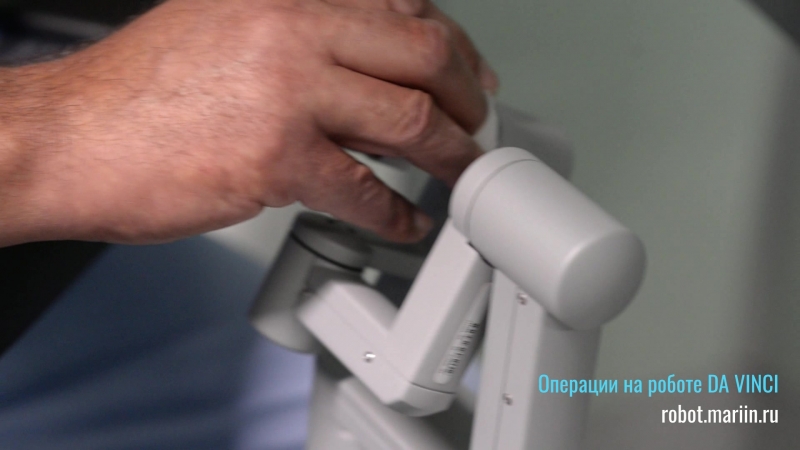 Центр роботической хирургии мариинской больницы
