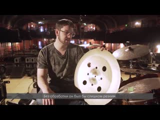 Matt garstka о тарелке byzance vintage equilibrium china meinl