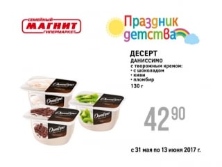 Magnit pd 10 dese 27,