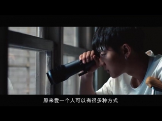 [trailer] 170516 'edge of innocence' new trailer @ ztao