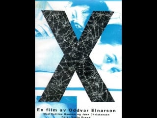 X (1986) норвегия