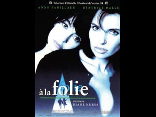 Шесть дней, шесть ночей à la folie (1994) франция