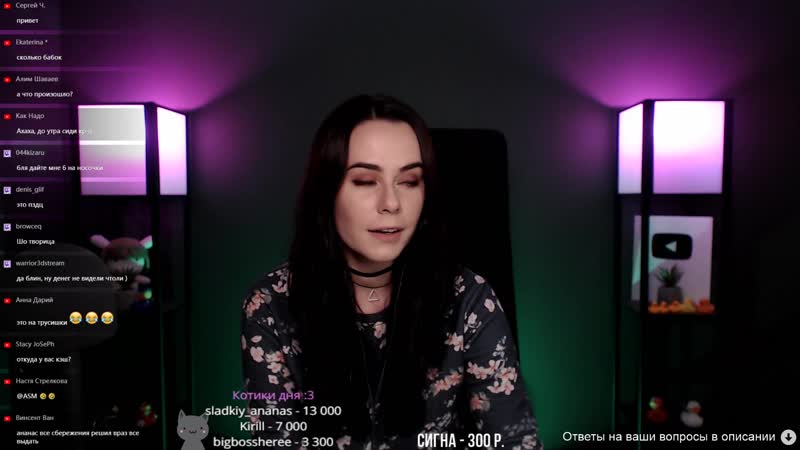 Оргазм на стриме heyhelen кончила от доната