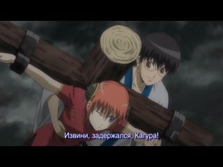 Gekijouban gintama shinyaku benizakura hen / gintama the movie / гинтама сказание об алой вишне (субтитры)