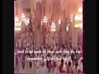 Very rare recitation in haram makkah