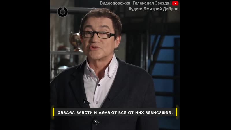 "я сосать не буду" вполне лояльный к власти дмитрий дибров взорвался на съемках передачи "секретная папка" на канале "звезда"