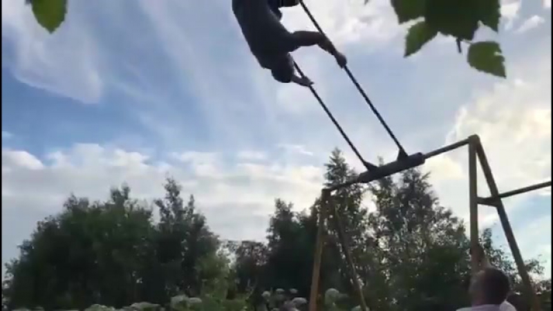 Подержи