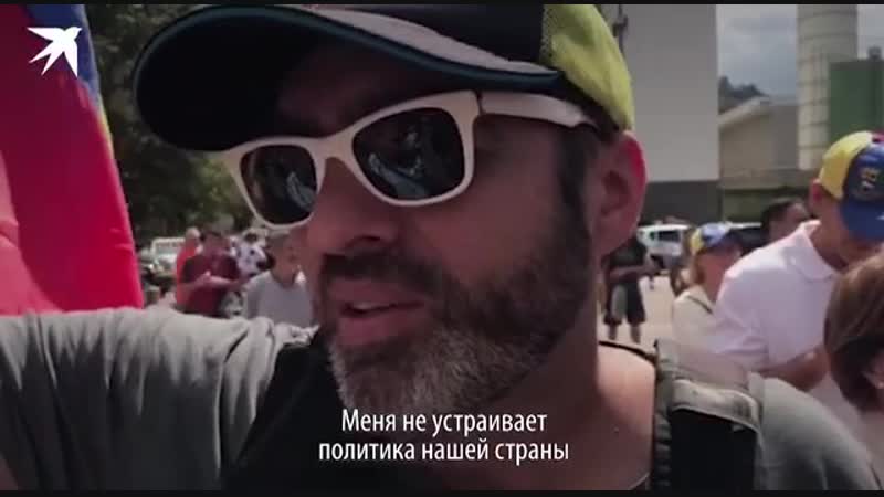 Так выглядел вчерашний оппозиционный митинг в каракасе