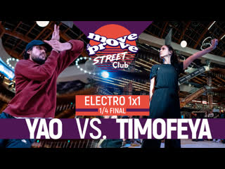 Timofeya vs yao | electro 1x1 @ m&p street club 2019