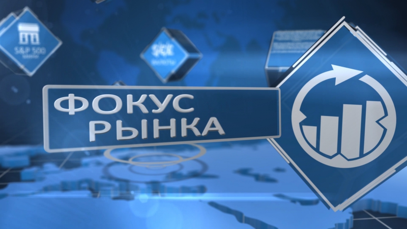 Аналитика #форекс затишье перед бурей