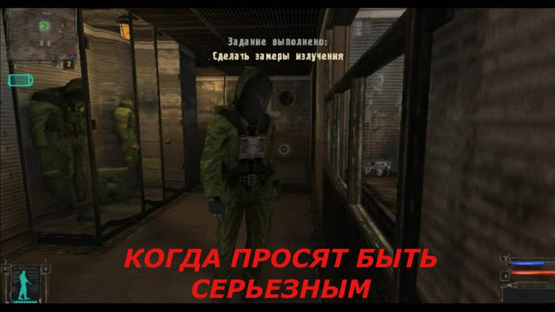 Сталкер porn video – Сталкер серьезность для важных переговоров