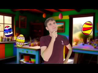 Пасхальный diy крашу яйца натуральными красителями vlog 🍃