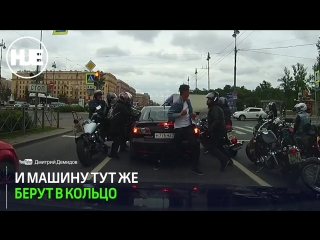 В питере байкеры толпой наказали автохама