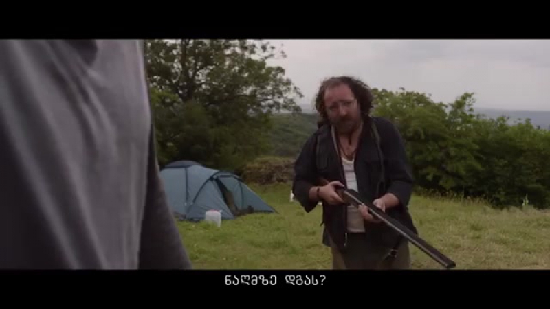 Мина начинает тикать (landmine goes click) 2015 трейлер