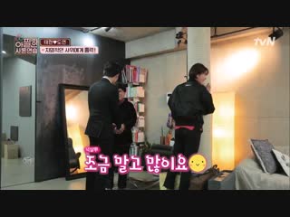 In laws in practice 장모님과 남서방의 첫 만남! 벌써 이렇게 꿀 떨어져도 되나요 181221