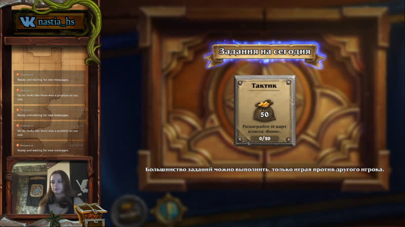 Страдаем фигней перед wesg