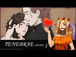 #1🧛‍♀️ непростая жизнь женщины вампира 🧄|| tenebrae (demo)