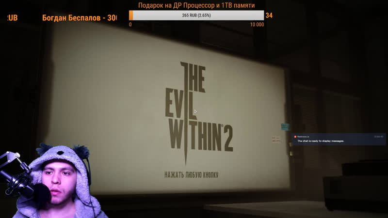 Вишневый бурбон и зомби, добрейший вечерочек 3