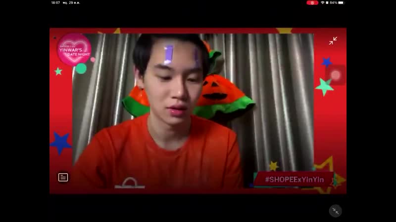 Ин считал себя милым до встречи с варом